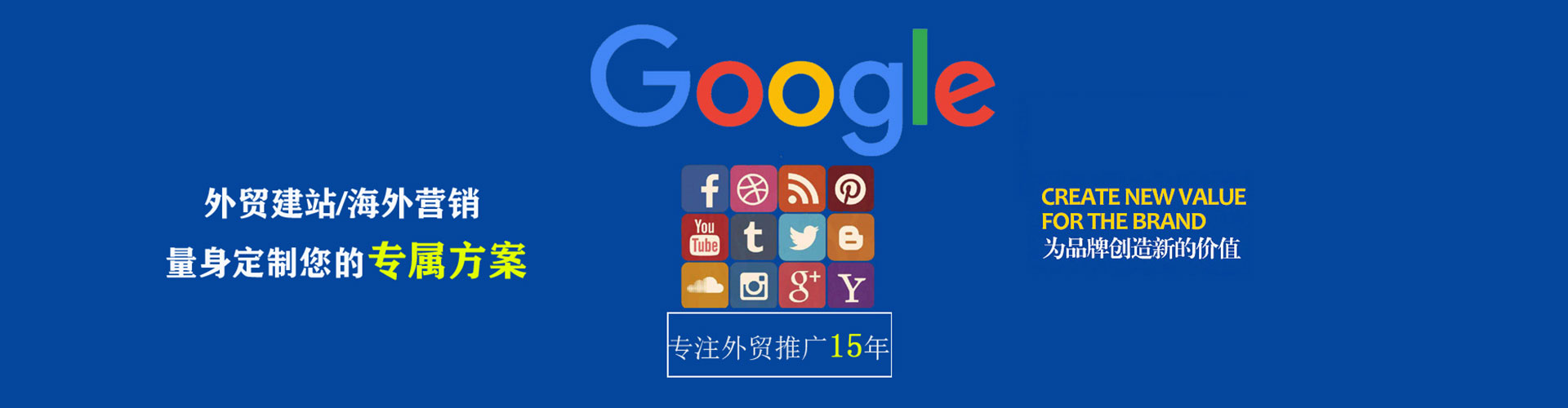 虞城竞价排名
