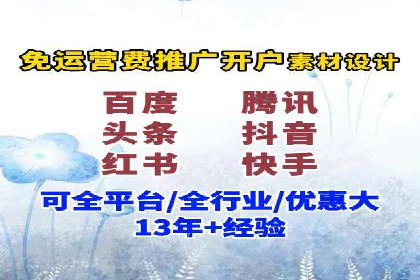 抖音平台：信息流广告案例分析